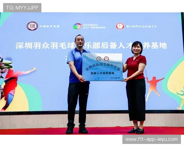 国际羽毛球协会在青训中建立长期导师制并配套心理与营养支持，国际羽毛球教练